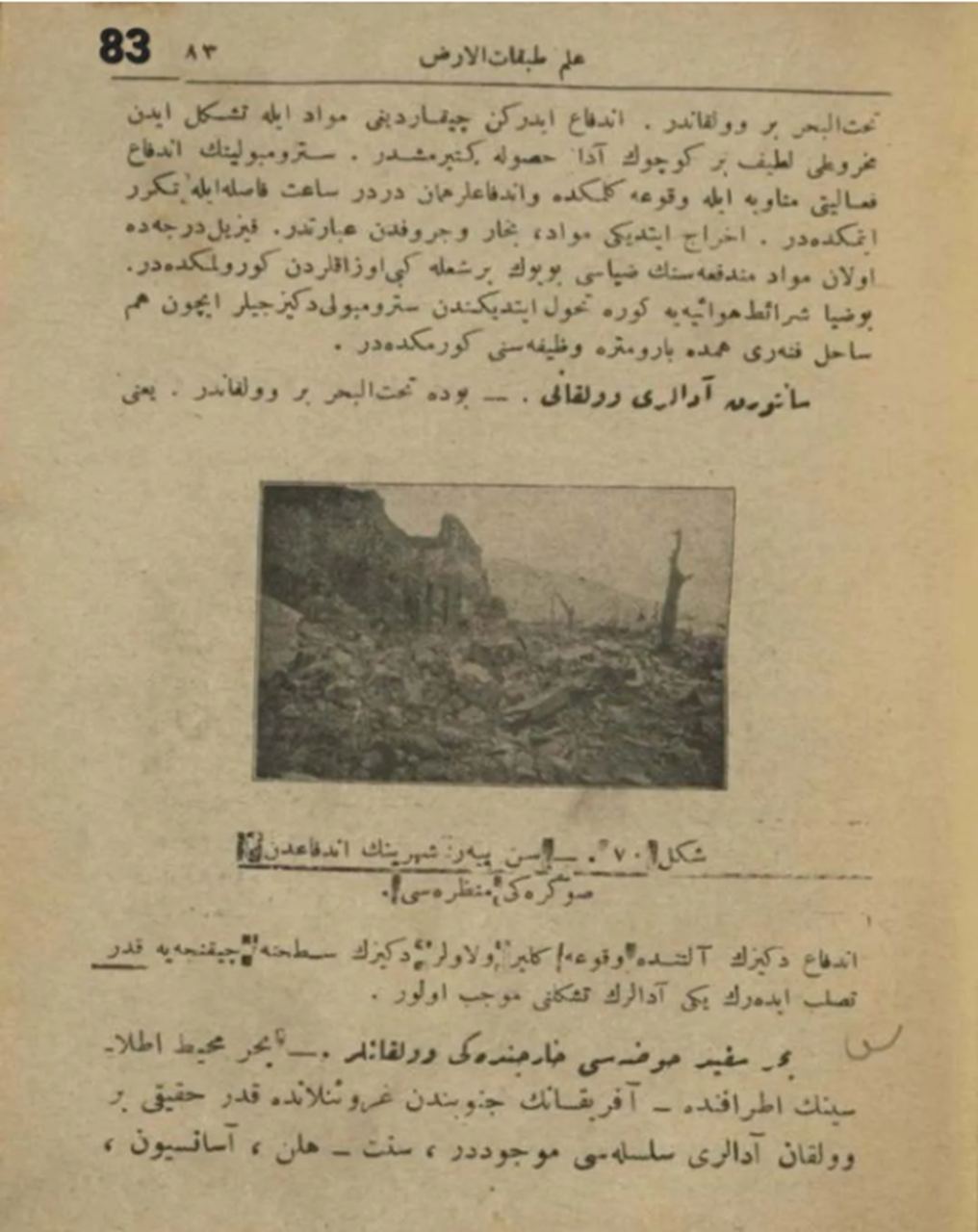 Santorino Osmanlı Belgeleri1